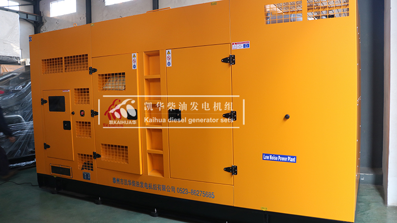 ?？谝慌_250kw靜音柴油發(fā)電機(jī)組今日成功出廠